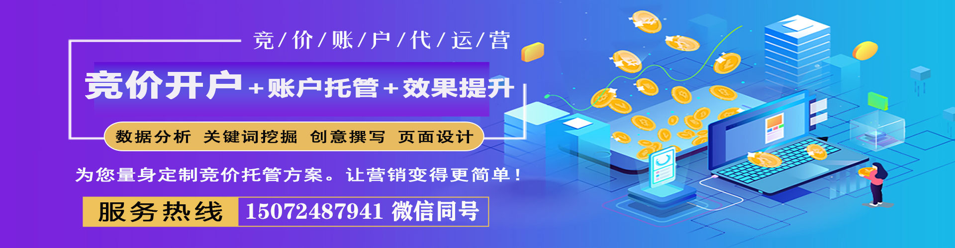 项城如何百度推广
